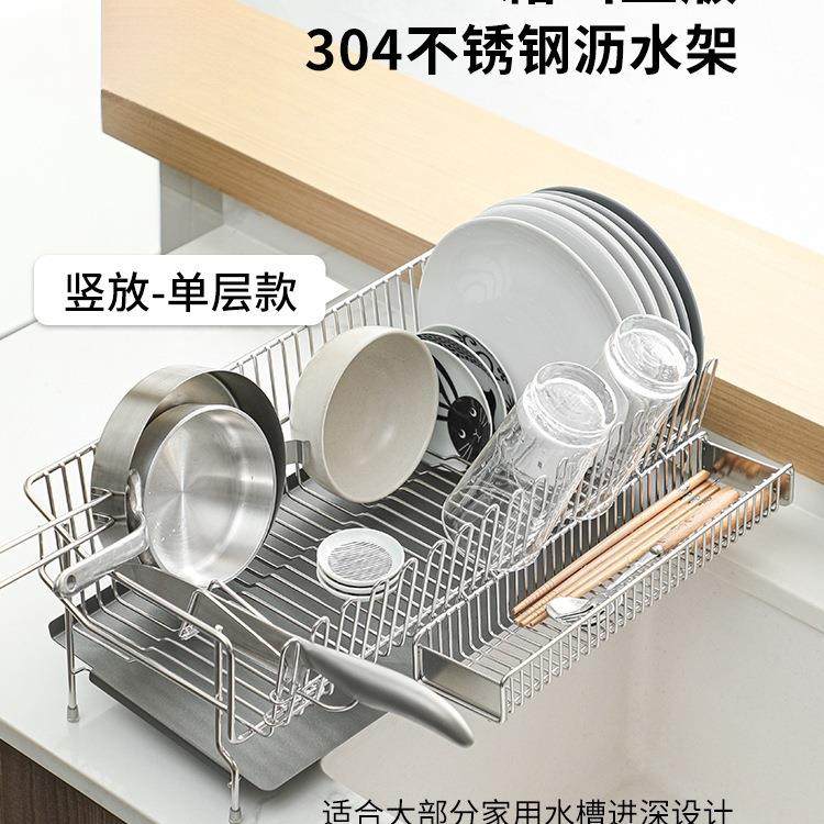 沥水架304不锈钢碗碟收纳架子多功能家用厨房台面碗筷沥水篮,厨房/烹饪用具,抹布架/厨房清洁收纳架,淘宝优惠券,粉丝福利购,淘宝优惠卷