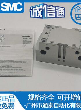 费斯托平行手指气缸HGPT16/20/25/5/40/50/6-A-B-F-G1-G2