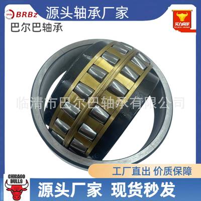 机械轴承剖分轴承01B11001B12001B14001B160进口轴承方便安