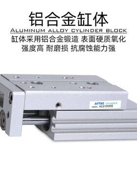 亚德客滑台气缸HLS6/8/12X10X20X30X40X50X75X100SA-AS-AF-BF-BS