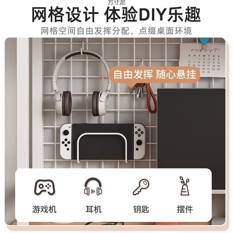 洞洞板桌面置物架子儿童桌上多层书架学生宿舍书桌办公桌收纳盒