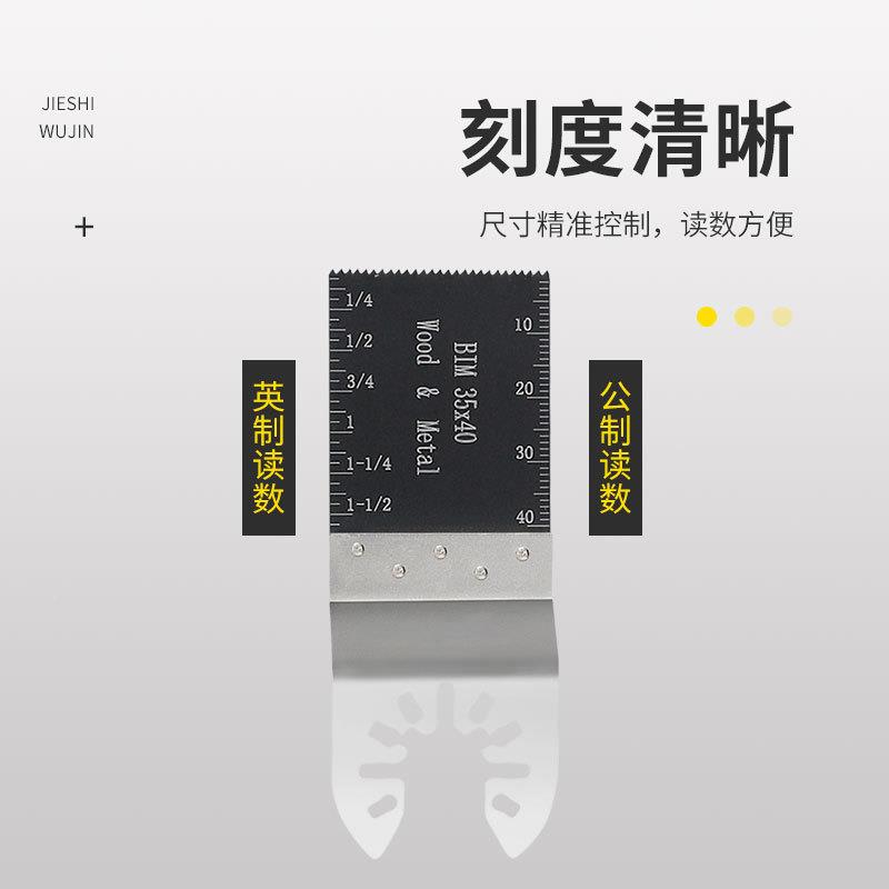 万宝锯片31件套用多能快装摆功动配件木工电动工具锯682开孔切割