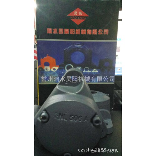 轴承座FNL513A法兰式轴承座