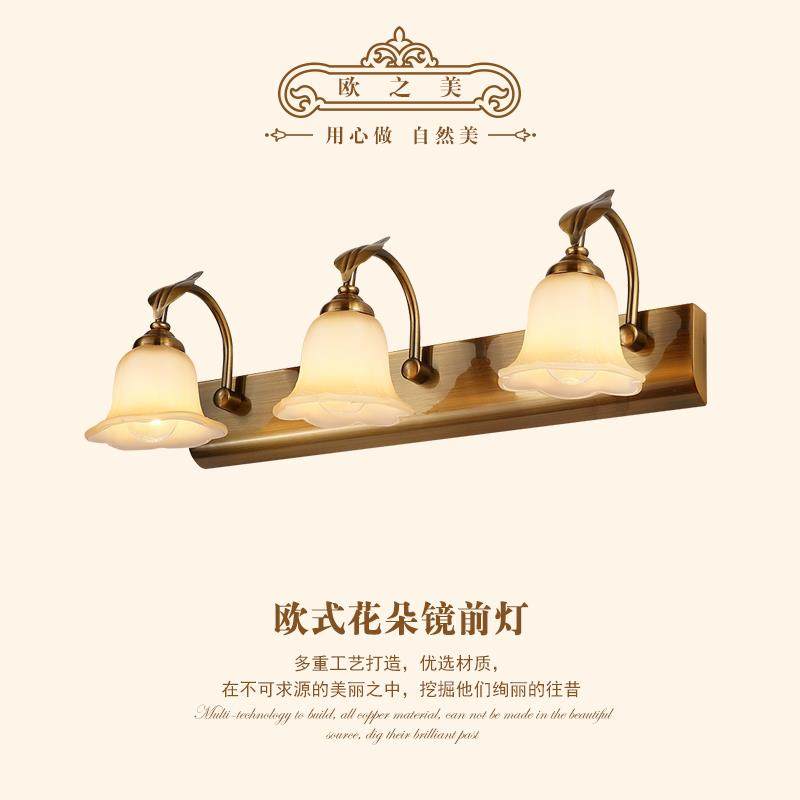 I1美式LED防锈镜前灯卫生间复古欧式经典浴室镜柜灯创意化妆灯饰,家装灯饰光源,镜前灯/化妆补光灯,淘宝优惠券,粉丝福利购,淘宝优惠卷