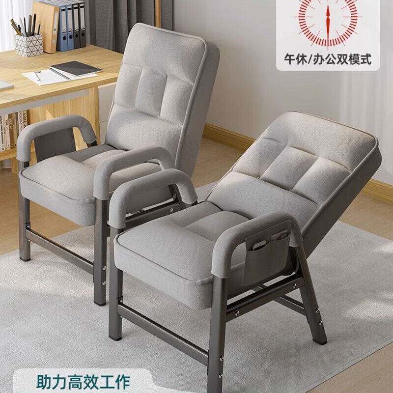 老人椅子防摔带扶手靠背老人椅老年舒服久坐孕妇护腰懒人沙发椅新