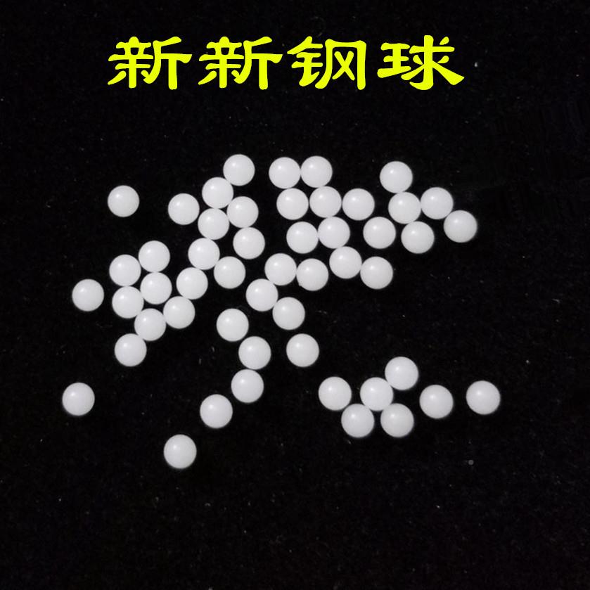 1mm1.2mm1.4mm1.55mm1.88mm心P无品牌/O塑料球实M小塑料珠硬质圆