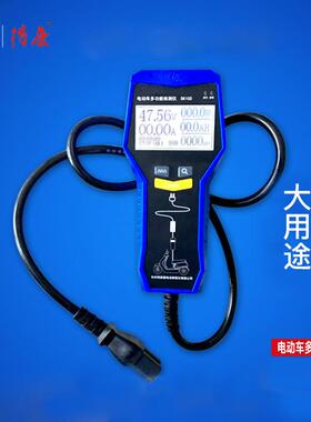 光伏板万用表太阳能板MPPT测试仪功率计电流表开路电压DK100