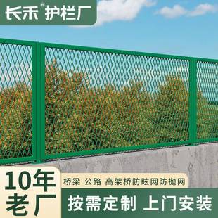 高速公路防抛网围栏网栅栏网桥梁防眩网防护网高架桥护栏网隔离网