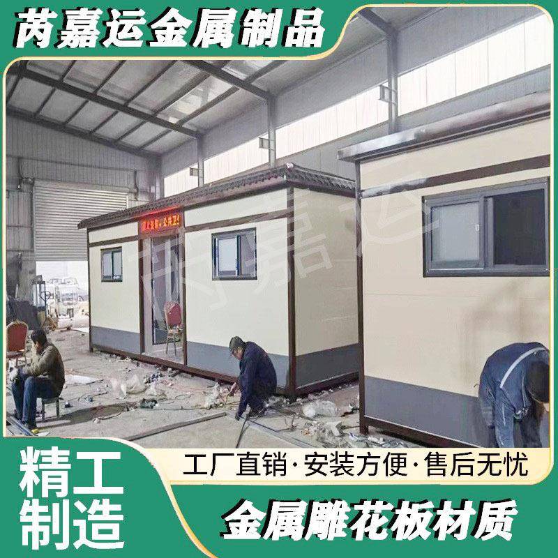 企业门口门卫保安岗亭金属雕花板高速路口收费站岗亭售楼处形象亭