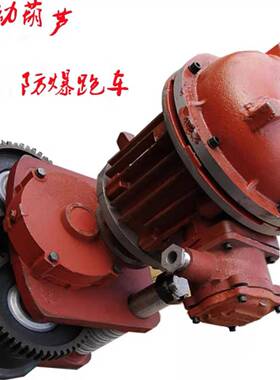 BZD锥形电机BZDY防爆电动葫芦运行电机防爆锥形转子电机