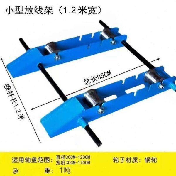 轨道式电缆放线架放线滑轮落地式电缆托架放线架电工放线架小型,五金/工具,剥线钳,淘宝优惠券,粉丝福利购,淘宝优惠卷