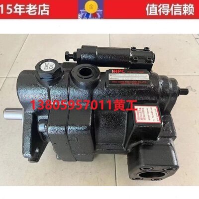 HHPC台湾旭宏柱塞泵P08/P16/P36/P46/P70-A1/A2/A4/P22-A3-F-R-01