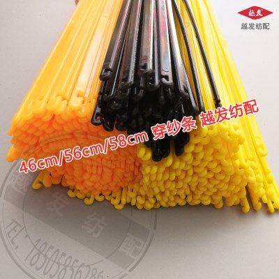 纺机配件储纬器穿纱条 引纬条 穿线棒 穿纱棒引丝线引纬 串棒引纱,纺织面料/辅料/配套,纺织机械配件,淘宝优惠券,粉丝福利购,淘宝优惠卷