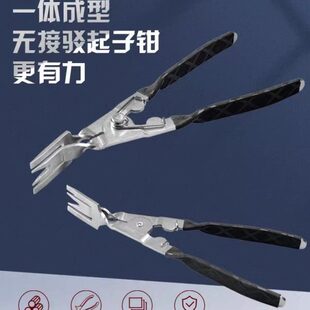 不锈钢汽车开灯钳铆钉钳子卡扣胶扣起子汽修大灯拆改灯罩拆卸工具