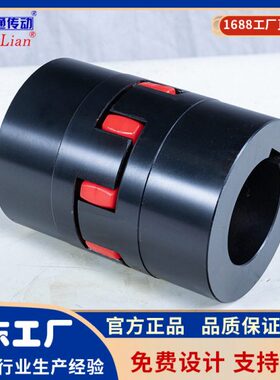 星型联轴器ZT42B-Z19B-ZT28B梅花弹性联轴器ZT38B-XL3 GR38GR28