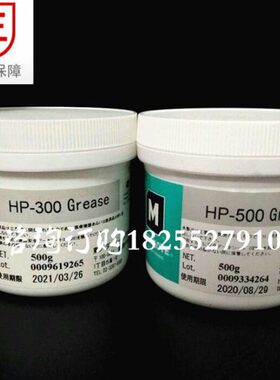 摩力克HP-300/HP-500/G-8005全氟聚醚高温轴承油白色打印机润滑脂