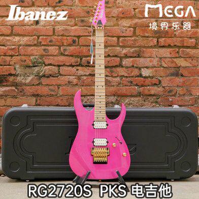 Ibanez 依班娜 RG2720S PKS 电吉他 于文文演唱会同款