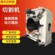 线管低噪音行星无屑切割机塑料管材环行无屑切割机