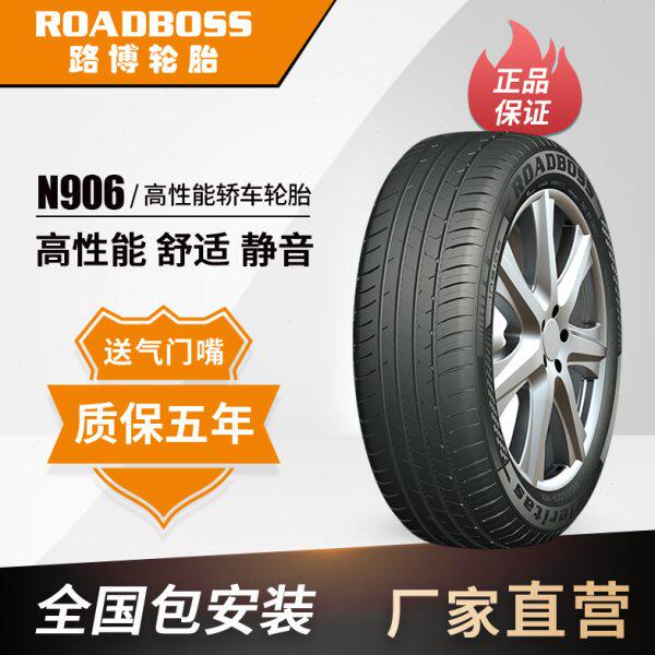 路博轮胎 235/45ZR18 N906静音舒适迈腾新帕萨特锐志速派凯美瑞K5