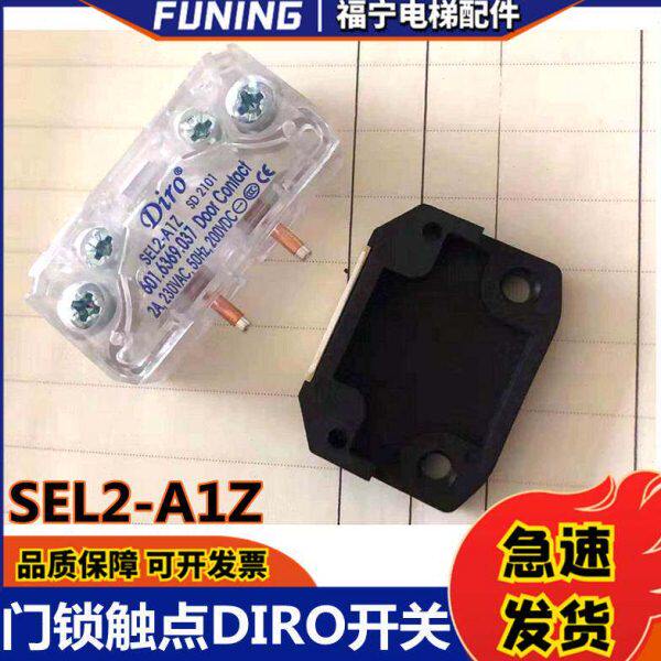 通力电梯副锁触点SEL2-A1Z门锁触点开关DIRO威特易升触点开关梯配