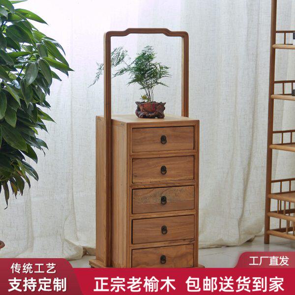 新中式斗柜实木复古沙发边角柜茶室禅意茶柜老榆木提盒储物柜