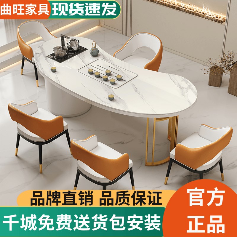茶桌一体一整套轻奢岩板茶桌椅组合D阳台办公室客厅家用小茶几茶