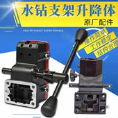 金都9235水钻机支架升降体导轮箱体滑箱滚轮4x4方管加长立柱原厂