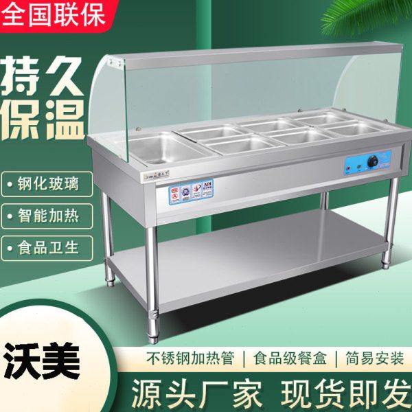 玻璃罩快餐保温台早餐食堂展示台快餐台加热保温售饭台商用保温台,厨房电器,其他商用厨电,淘宝优惠券,粉丝福利购,淘宝优惠卷