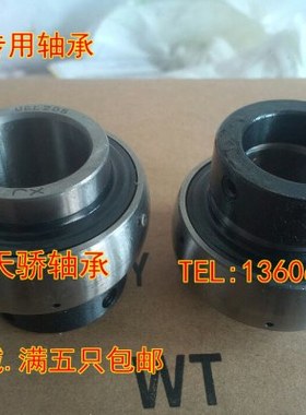 天骄外球面轴承SA206—18 SA206—20 SA207—20 SA207—22