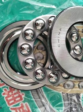 LSTL推力轴承51216 51217 51218 51220 51222 51224 51226 51228