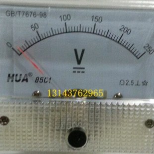 直流电压表85C1-250V 100V 150V 200V 300V 450V 500V 85C1-V