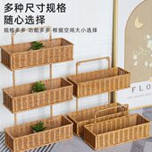 闲储仿藤编卫生间置物架免打孔壁挂墙上洗手间洗漱台厨房收纳架