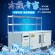 宽平台冰柜BD 316 全冷冻1.5米窄 406 平冷操作台
