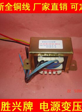 DB40VA输入0-220V-380V转12V,24V控制变压器逆变变压器特殊可定制