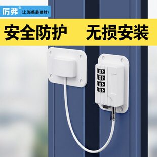 窗户卡扣锁扣平开窗限位器窗锁推拉门锁铝合金防护防盗儿童安全锁