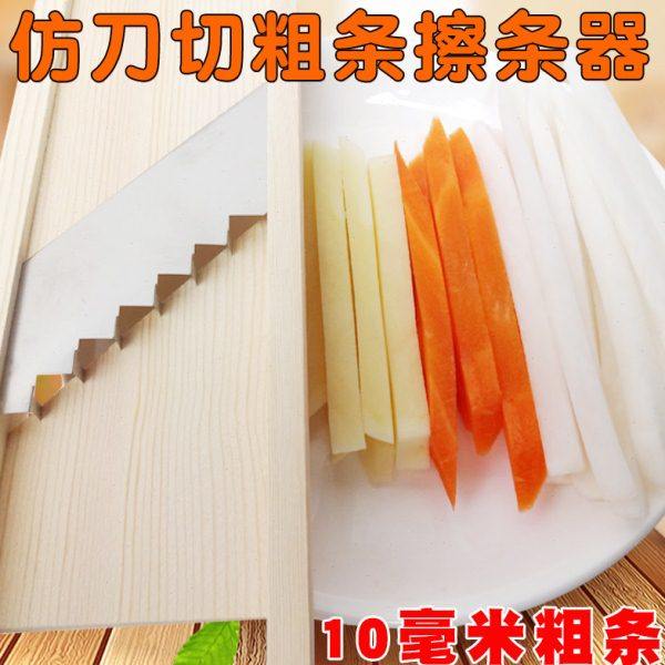 家用特大粗条擦条器10mm晒萝卜干刨子擦子土豆条黄瓜条刨条切条器,厨房/烹饪用具,多功能切菜器,淘宝优惠券,粉丝福利购,淘宝优惠卷