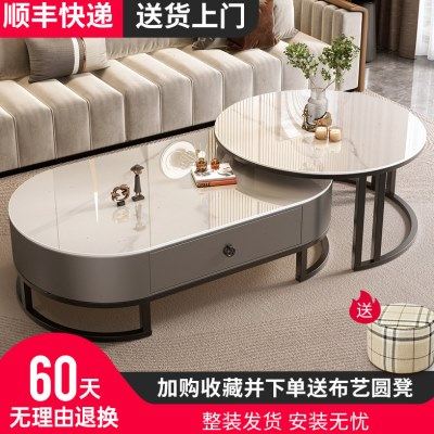 新疆包邮岩板茶几客厅家用轻奢现代简约茶桌2023新款椭圆形网红小,住宅家具,茶几,淘宝优惠券,粉丝福利购,淘宝优惠卷