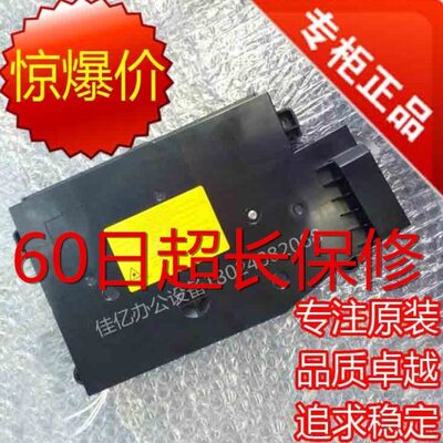 京瓷3500i 4500i 5500i 3501 4501 5501 8000 6500 8001激光器 头