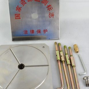 金水华禹不锈钢强制对中基座对中盘全站仪对中器铜螺丝测量标志