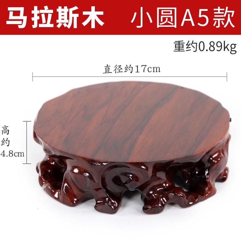奇石底座可挖槽根雕底座实木花E盆摆件玉石头底座木质托架