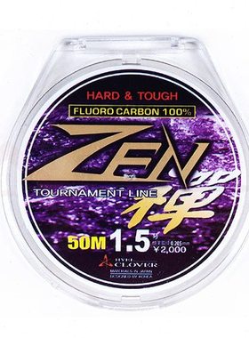 钓鱼线海钓矶钓脚线防咬线 炭素线碳耐磨脚线 ZEN 0.8_6.0号子线