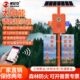 森林防火语音宣传杆风景区安全太阳能提示播报器景点提醒警示喇叭