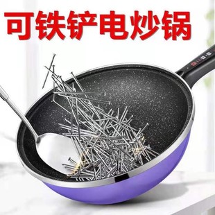 臻纳德电热锅多功能家用 Q电炒祸无涂层不粘 麦饭石电锅炒菜一体