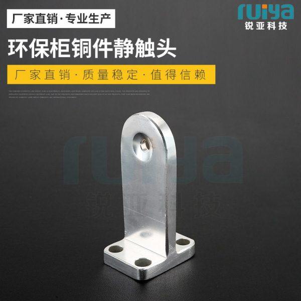 厂家 T型柜铜件静触头 柜零部件 来图来样可定,五金/工具,低压断路器,淘宝优惠券,粉丝福利购,淘宝优惠卷