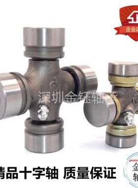 十字轴承 万向节 39*110  47*116.4徐工500K  35*96农用车  27*75