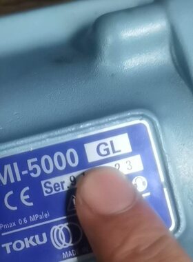 MI-5000GL气动扳手风炮MI-5000GS打击块 凸轮 主轴 配件