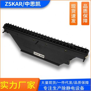 离子风机SL-028 020除静电卧式ST-104A等防静电风扇配件针架加热