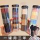 简约盒装 皮筋高弹力耐用毛巾圈无接缝不伤发头绳扎头发发圈 发绳