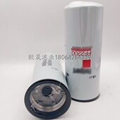 FF5687 BF7766 4920586 4960198 P552200柴油滤芯 4088272 FF2200