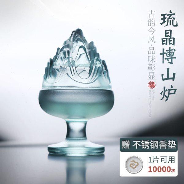 水晶琉璃博山炉迷你香炉家用室内檀香香薰炉创意盘香炉创意小摆件,家居饰品,香薰炉,淘宝优惠券,粉丝福利购,淘宝优惠卷